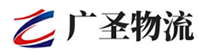 广州到将乐县物流公司